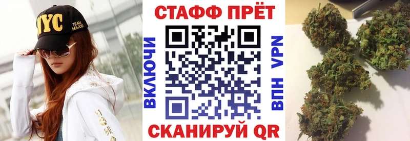 Наркота Цимлянск COCAIN ГАШИШ Alpha PVP Каннабис