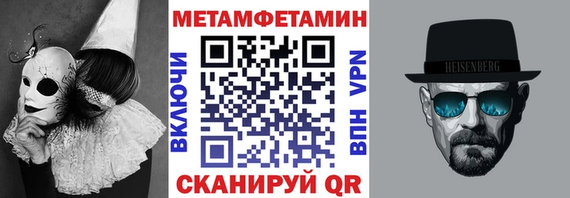 Амфетамин Premium Цимлянск