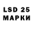 LSD-25 экстази кислота Robert Orosz
