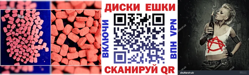 Ecstasy XTC  даркнет сайт  Цимлянск 