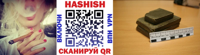 omg ССЫЛКА  Цимлянск  ГАШИШ hashish 