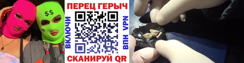 ГЕРОИН герыч  где можно купить наркотик  Цимлянск 