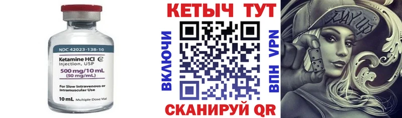 MEGA как зайти  Цимлянск  Кетамин ketamine 