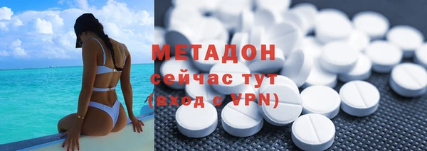 spice Армянск