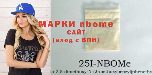 прущие крисы Алзамай