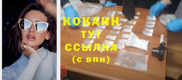 амфетамин Аркадак