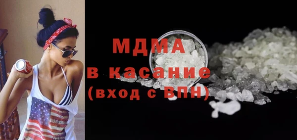 spice Армянск
