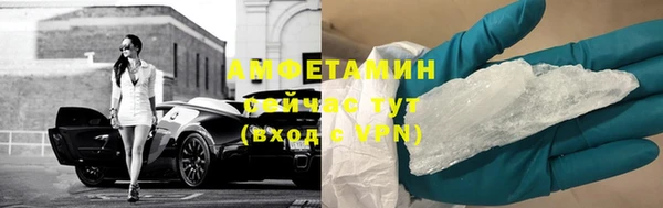 марки nbome Алексеевка