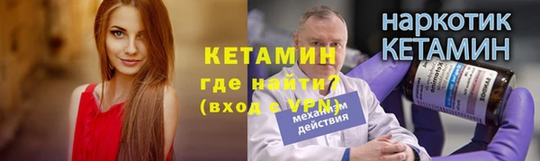 spice Армянск