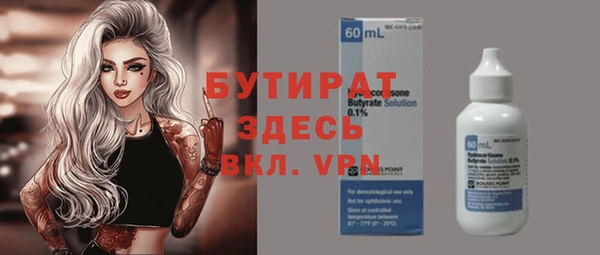 гидра Алексин