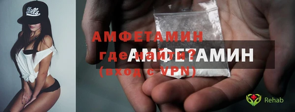 spice Армянск