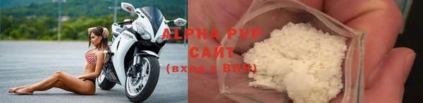 spice Армянск