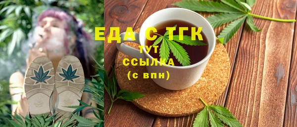 гидра Алексин