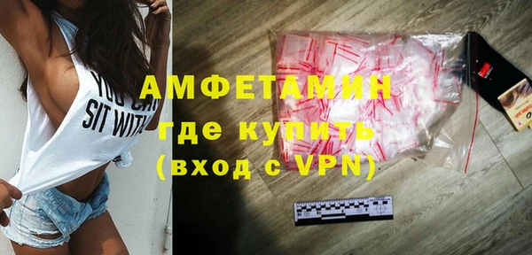 амфетамин Аркадак