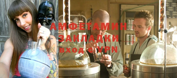 спайс Арсеньев