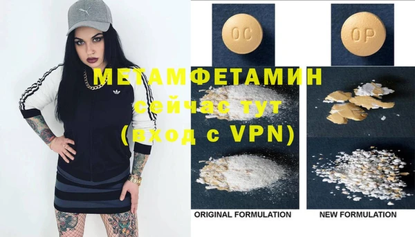 прущие крисы Алзамай