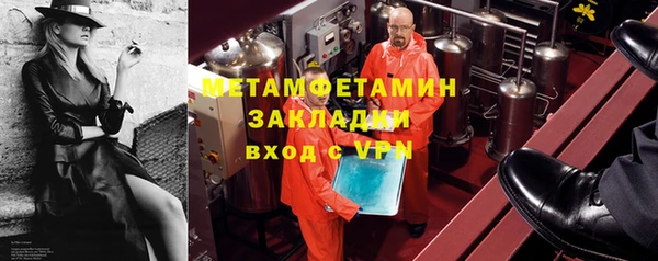 амфетамин Аркадак