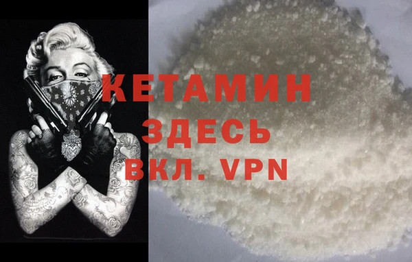 амфетамин Аркадак