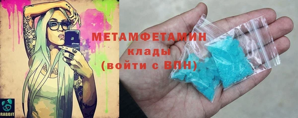 спайс Арсеньев