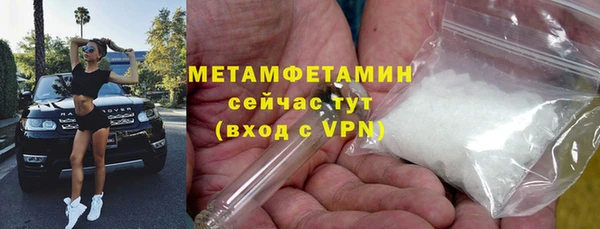 амфетамин Аркадак