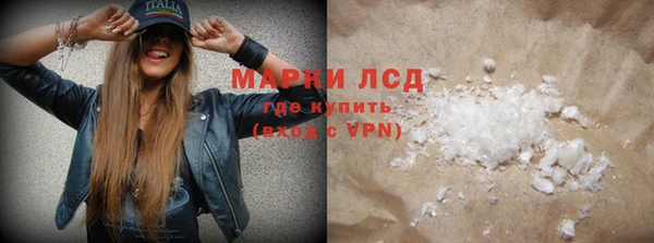 прущие крисы Алзамай