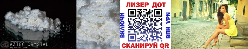 нарко площадка Telegram  где можно купить   Цимлянск  Лсд 25 экстази ecstasy 
