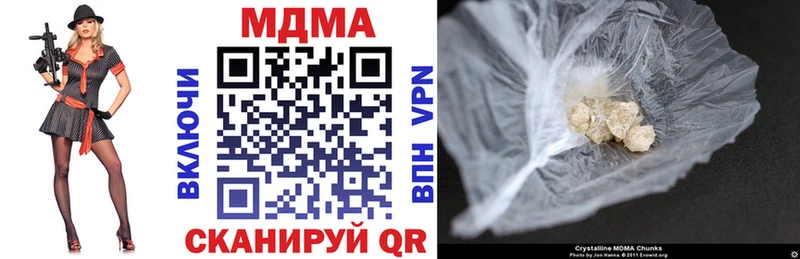 MDMA crystal  Цимлянск 