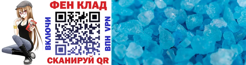 Первитин кристалл  Цимлянск 