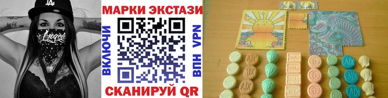 Наркотические марки 1500мкг  Цимлянск 