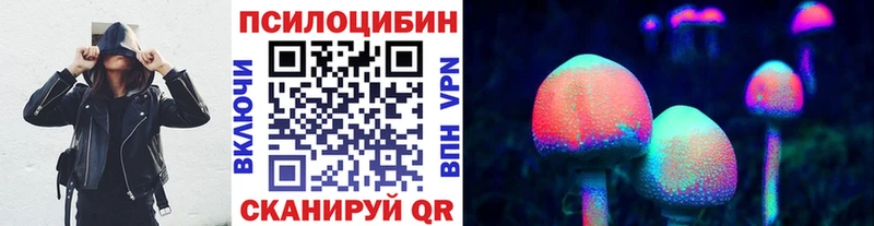 Псилоцибиновые грибы ЛСД  как найти наркотики  Цимлянск 